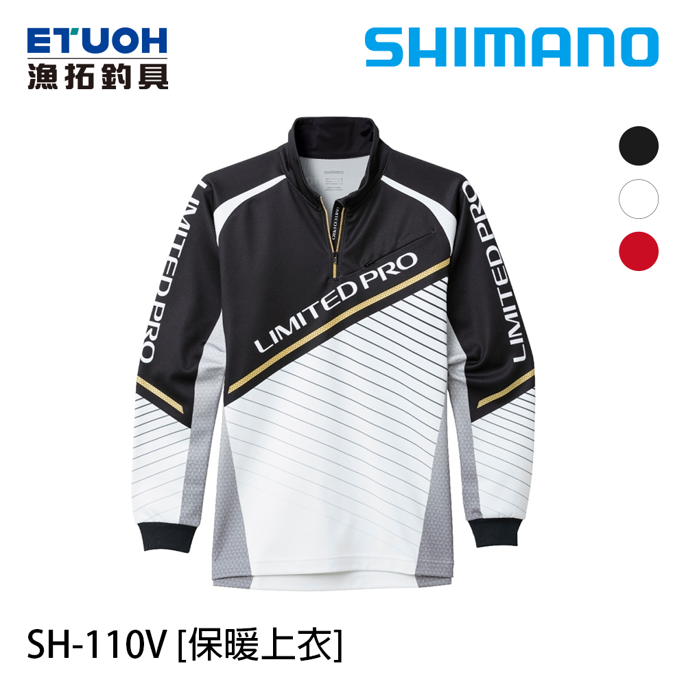 SHIMANO SH-110V 白 [保暖上衣]